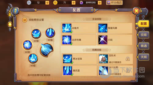 �ҽ�MT���緽ש���ܽ����ͼ2