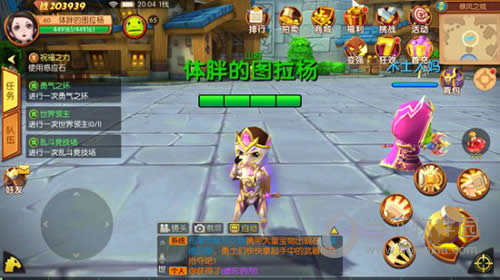 �ҽ�MT�����С����Ϸ�����ͼ