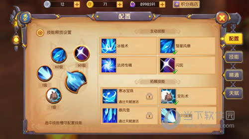 �ҽ�MT���緽ש���ܽ����ͼ3