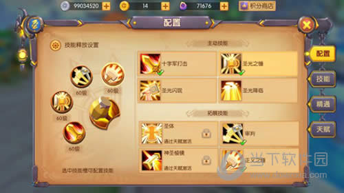 �ҽ�MT�����С�㼼�ܽ����ͼ1