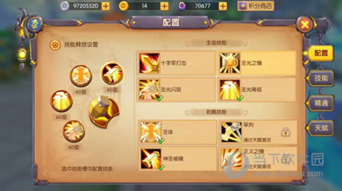 �ҽ�MT�����С�㼼�ܽ����ͼ2