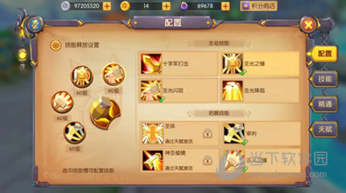 �ҽ�MT�����С�㼼�ܽ����ͼ3