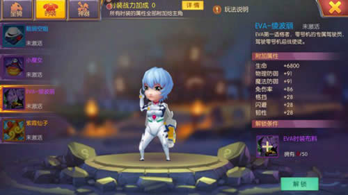 �ҽ�MT�����С��EVA-籲���ʱװ