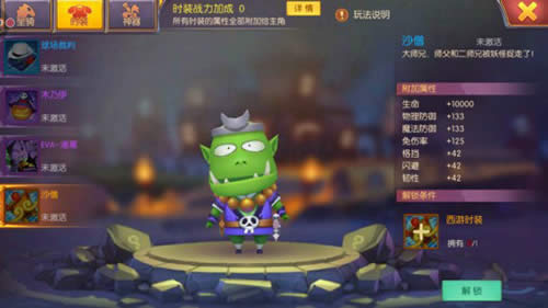 �ҽ�MT�������ɳɮʱװ