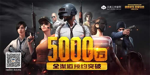 ��������ȫ������ȫ����ԤԼ�����ѳ���5000��