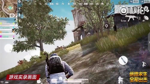 ��Ϸʵ¼�����ͼ1