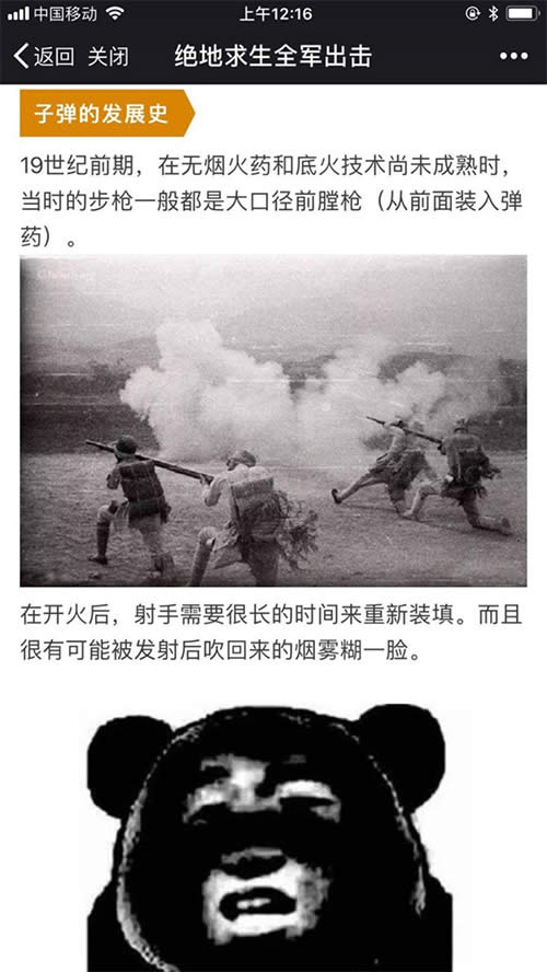 ��������ȫ�������ӵ���չʷ