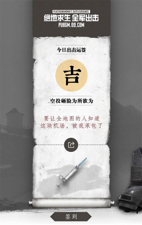 ��������ȫ������������ǩ