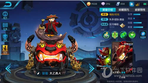 ɽ����Ƥ��