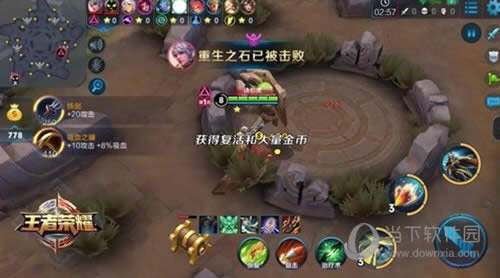 ������ҫ����֮ʯ