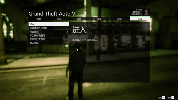 GTA5�ٷ����Ľ���