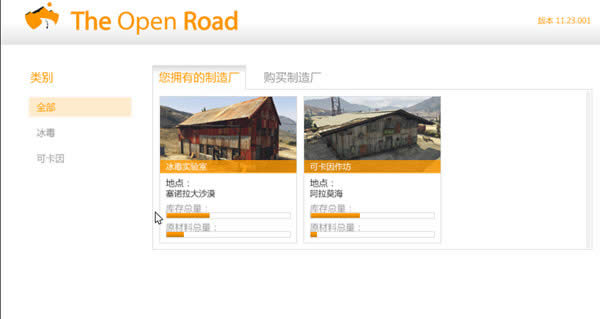 GTA5�ٷ����Ľ���