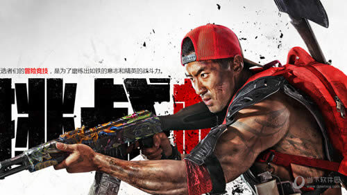 H1Z1生存王者画面