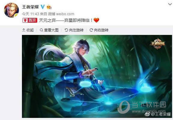 ������ҫ��Ӣ�����Ǽ������� Ͽ�ȵ�һ˧����