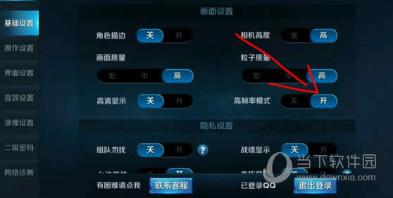 ������ҫ��֡��ģʽ