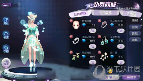 ���������μ������Ů��װ��