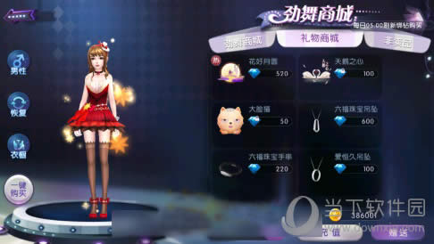 ���������μ������Ů������װ��