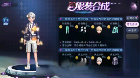 ���������μ����������˧��װ��