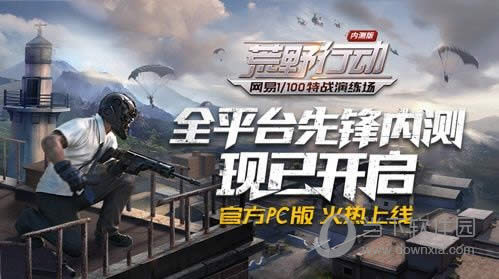 ��Ұ�ж�PC�汾�Ÿ����� ��ҾͿ�ʼ��