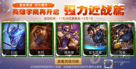 ������ҫ��սƪ