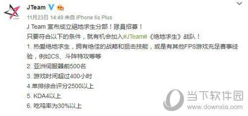 JTeam��΢��Ƹ������ͼ