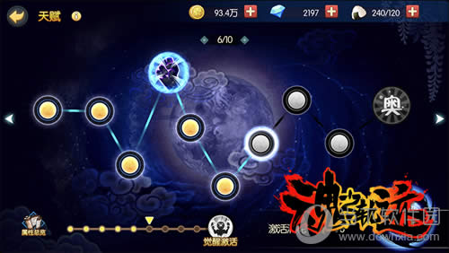 ��֮�켣���Ѽ���