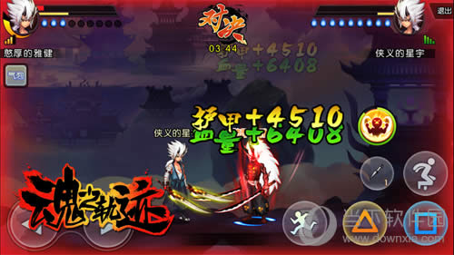 ��֮�켣��ն���Ѽ�