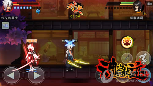 ��֮�켣�������Ѽ�