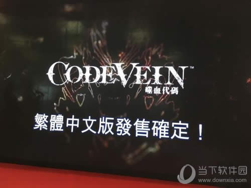 Ѫ֮������չ����ͼ