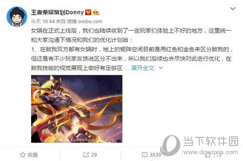 ������ҫ�߻�΢����Ӧ