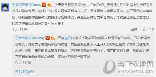 ������ҫ�߻��Ծٱ��Ļظ�