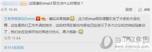 ������ҫ�߻���MVP�㷨����Ļظ�