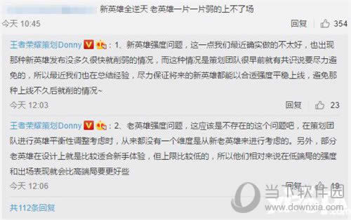 ������ҫ�߻�����Ӣ��ƽ������Ļظ�