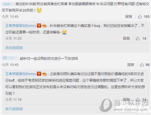 ������ҫ�߻��Է�������Ļظ�