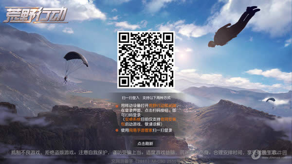 ��Ұ�ж����Զ˵�¼����