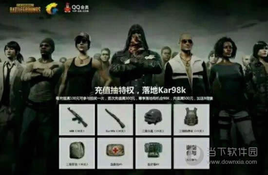 ����������ֵ��װ��