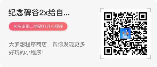 �����2x���Լ��ĳɳ���¼