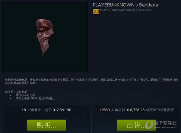 ����������ͷ���۸��¸�