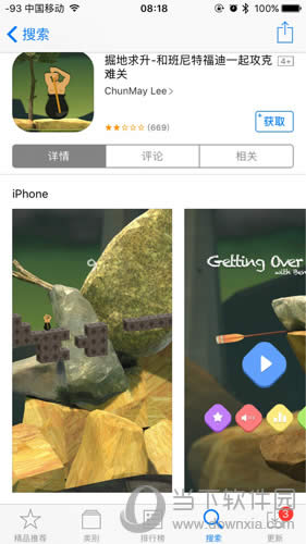 �������-�Ͱ����ظ���һ�𹥿��ѹ�