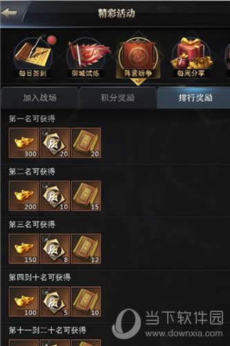 ����ȺӢ��-����֮ҵ��Ӫ����������ͼ