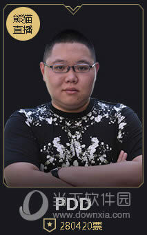 Ӣ����������PDD