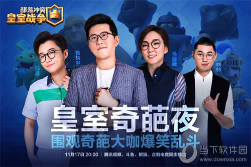 ����ս��������ҹ������ͼ