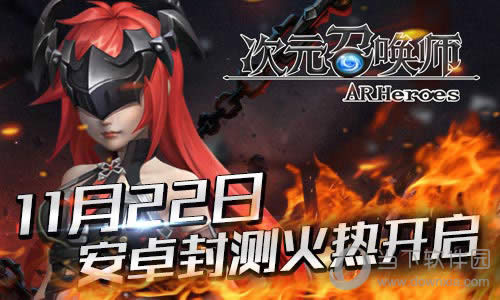 ��Ԫ�ٻ�ʦ����ͼ1