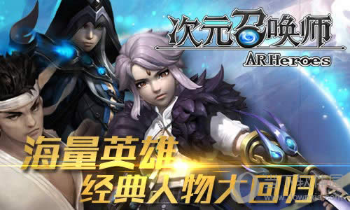 ��Ԫ�ٻ�ʦ����ͼ2