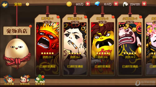 ��֮�켣��Ȥ��������ḻ