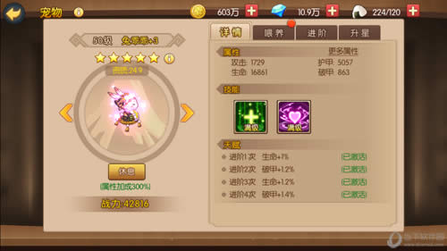 ��֮�켣�����ý���