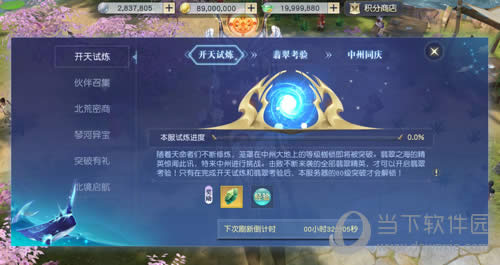 ��ħ�����ͼ1