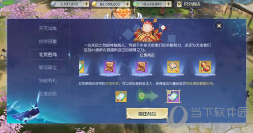 ��ħ�����ͼ2