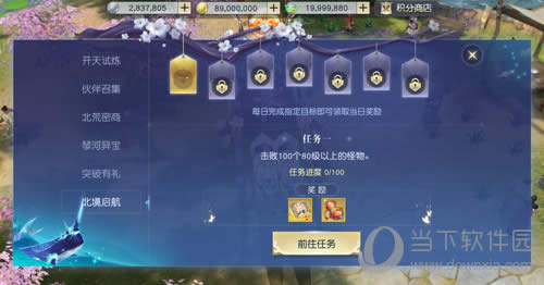 ��ħ�����ͼ3