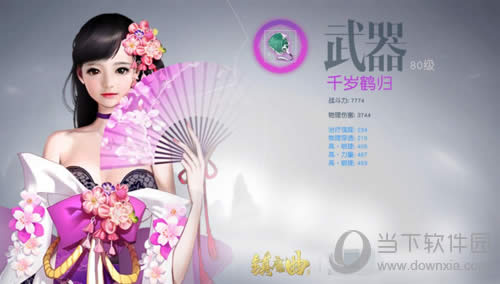 ��ħ������ͼ1